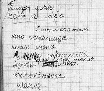 Иллюстрация к книге — Тайны жизни Ники Турбиной («Я не хочу расти…) [i_280.jpg]