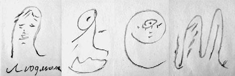 Иллюстрация к книге — Тайны жизни Ники Турбиной («Я не хочу расти…) [i_299.jpg]