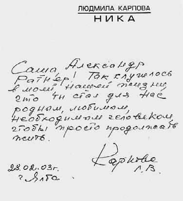 Иллюстрация к книге — Тайны жизни Ники Турбиной («Я не хочу расти…) [i_300.jpg]