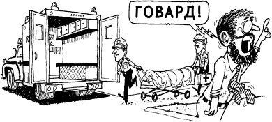 Иллюстрация к книге — Как создать крутой рекламный текст [i_002.jpg]