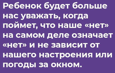 Иллюстрация к книге — Отстаньте от ребёнка! [i_004.jpg]