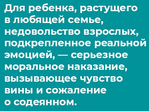 Иллюстрация к книге — Отстаньте от ребёнка! [i_013.jpg]
