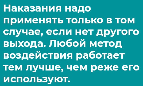 Иллюстрация к книге — Отстаньте от ребёнка! [i_014.jpg]