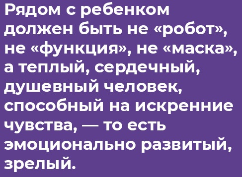 Иллюстрация к книге — Отстаньте от ребёнка! [i_015.jpg]