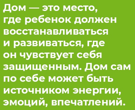 Иллюстрация к книге — Отстаньте от ребёнка! [i_020.jpg]