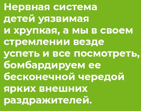 Иллюстрация к книге — Отстаньте от ребёнка! [i_021.jpg]
