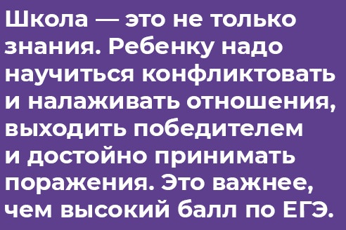 Иллюстрация к книге — Отстаньте от ребёнка! [i_028.jpg]
