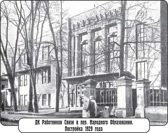 Иллюстрация к книге — Преферанс на Москалевке [i_001.jpg]