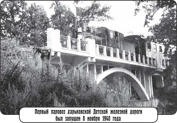 Иллюстрация к книге — Преферанс на Москалевке [i_002.jpg]