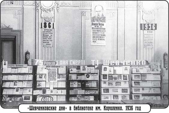 Иллюстрация к книге — Преферанс на Москалевке [i_006.jpg]