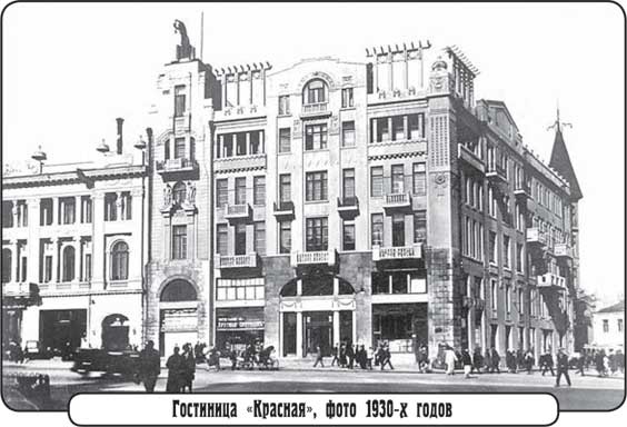 Иллюстрация к книге — Преферанс на Москалевке [i_010.jpg]