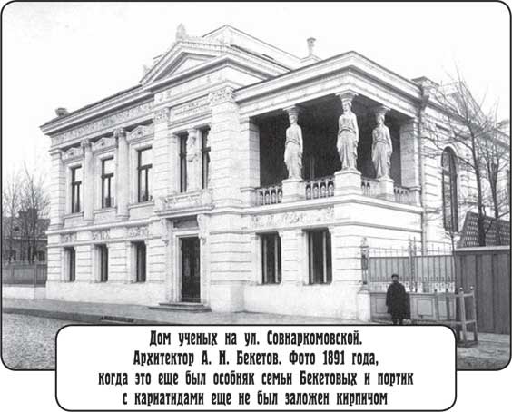 Иллюстрация к книге — Преферанс на Москалевке [i_012.jpg]