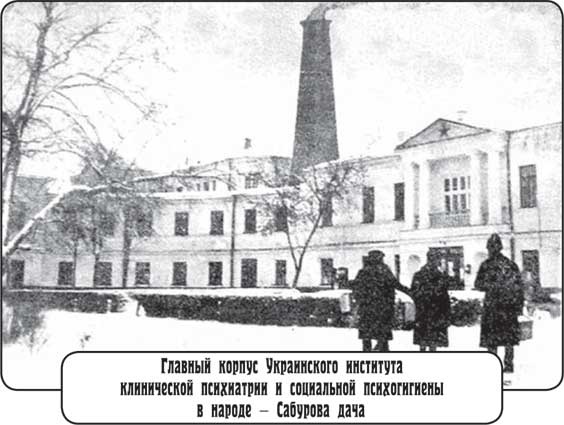 Иллюстрация к книге — Преферанс на Москалевке [i_016.jpg]