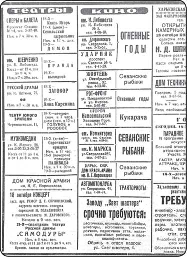 Иллюстрация к книге — Преферанс на Москалевке [i_022.jpg]