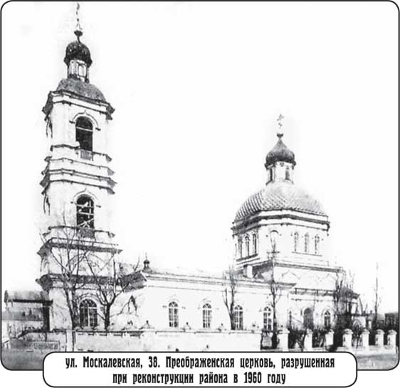 Иллюстрация к книге — Преферанс на Москалевке [i_025.jpg]