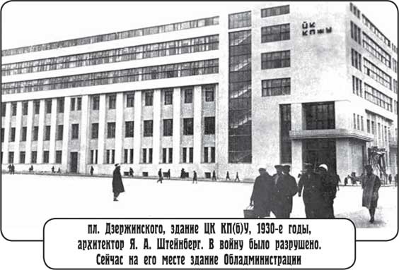 Иллюстрация к книге — Преферанс на Москалевке [i_026.jpg]