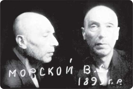 Иллюстрация к книге — Преферанс на Москалевке [i_030.jpg]