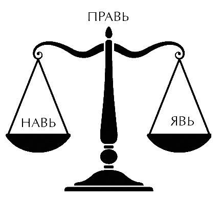 Иллюстрация к книге — Звук безмолвия [i_059.jpg]