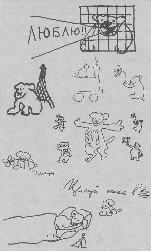 Иллюстрация к книге — Лиля Брик: Её Лиличество на фоне Люциферова века [i_003.jpg]