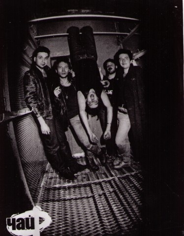 Иллюстрация к книге — Чайф. Рок-н-ролл это мы! Семейная сага [i_022.jpg]