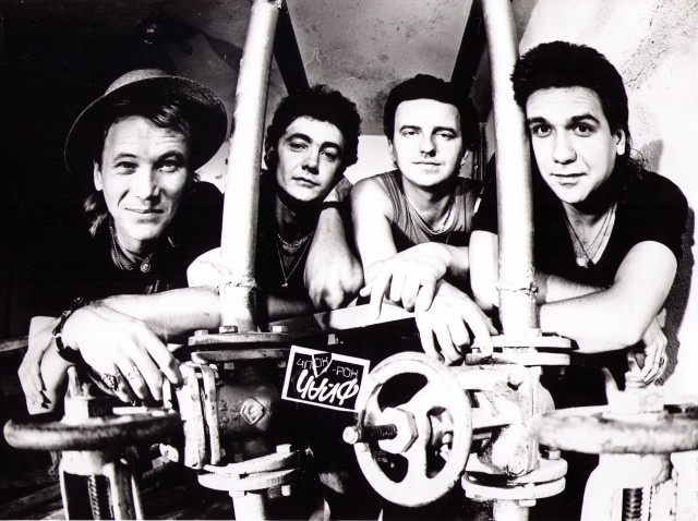 Иллюстрация к книге — Чайф. Рок-н-ролл это мы! Семейная сага [i_023.jpg]