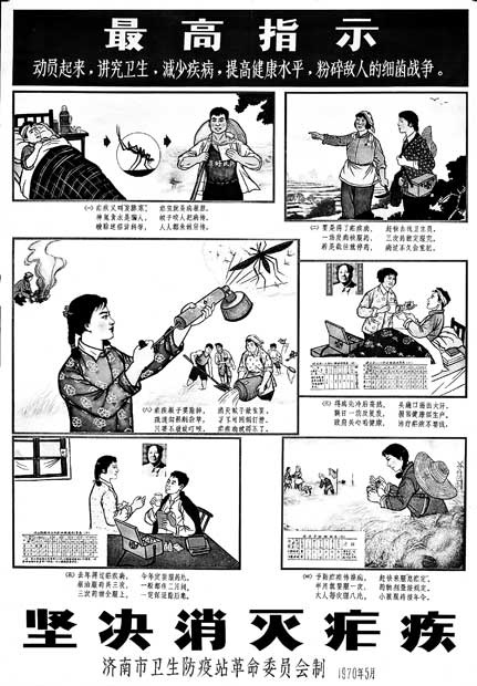 Иллюстрация к книге — Кровососы [i_029.jpg]