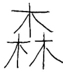 Иллюстрация к книге — Предвестник землетрясения [i_001.jpg]