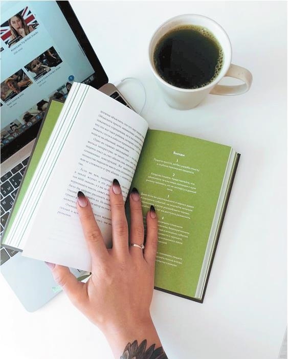 Иллюстрация к книге — Продвижение личных блогов в Инстаграм [i_052.jpg]