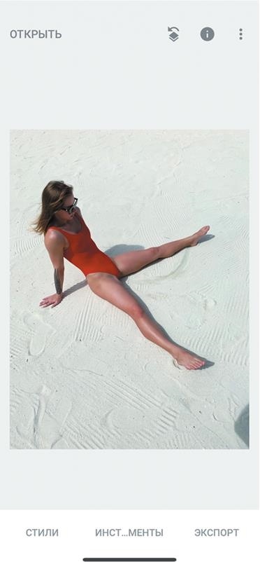 Иллюстрация к книге — Продвижение личных блогов в Инстаграм [i_095.jpg]