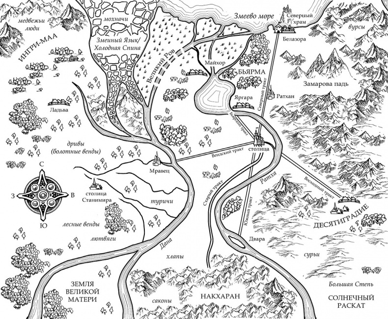 Иллюстрация к книге — Песнь оборотня [i_001.jpg]