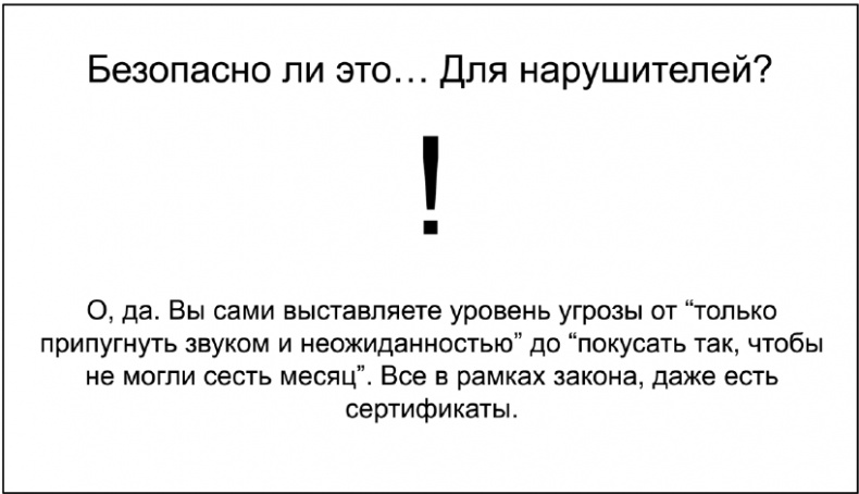 Иллюстрация к книге — Копирайтинг с нуля [i_106.jpg]