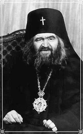 Иллюстрация к книге — Чудотворец наших времен. Святитель Иоанн, архиепископ Шанхайский и Сан-Францисский [i_002.jpg]