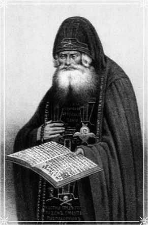 Иллюстрация к книге — Чудотворец наших времен. Святитель Иоанн, архиепископ Шанхайский и Сан-Францисский [i_010.jpg]