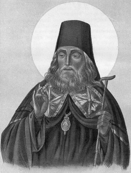 Иллюстрация к книге — Чудотворец наших времен. Святитель Иоанн, архиепископ Шанхайский и Сан-Францисский [i_017.jpg]