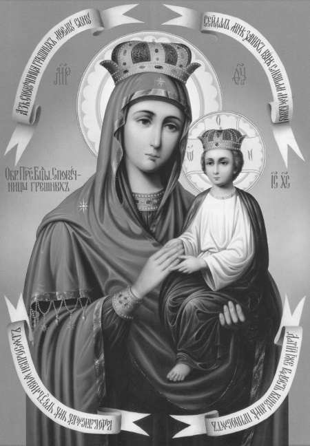 Иллюстрация к книге — Чудотворец наших времен. Святитель Иоанн, архиепископ Шанхайский и Сан-Францисский [i_020.jpg]