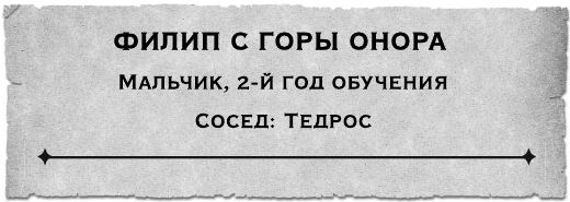 Иллюстрация к книге — Мир без принцев [i_057.jpg]