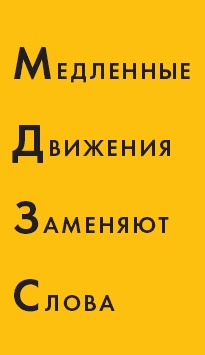 Иллюстрация к книге — Монтессори для малышей [i_015.jpg]
