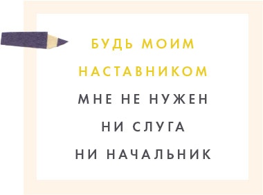 Иллюстрация к книге — Монтессори для малышей [i_082.jpg]