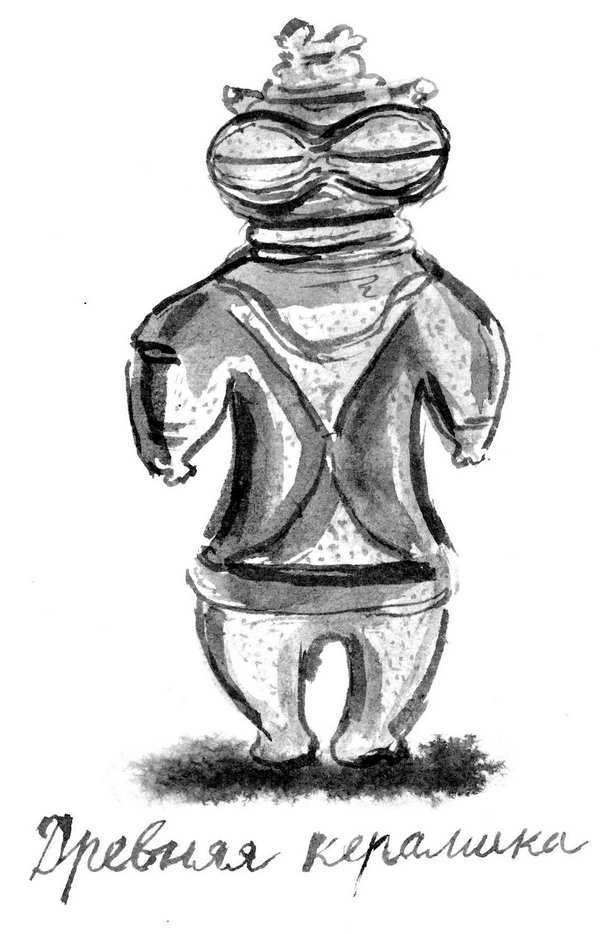 Иллюстрация к книге — Изголовье из травы [i_009.jpg]