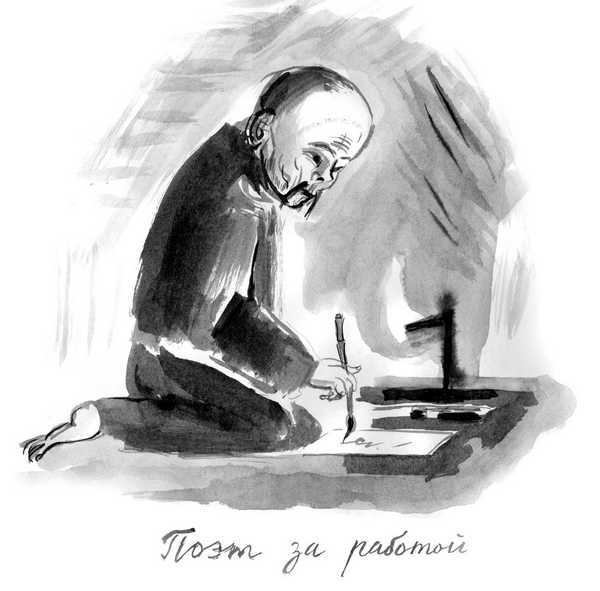 Иллюстрация к книге — Изголовье из травы [i_022.jpg]