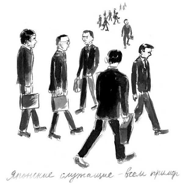 Иллюстрация к книге — Изголовье из травы [i_023.jpg]