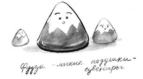 Иллюстрация к книге — Изголовье из травы [i_025.jpg]