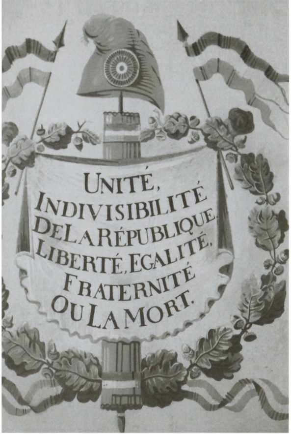 Иллюстрация к книге — Робеспьер [img_32.jpg]