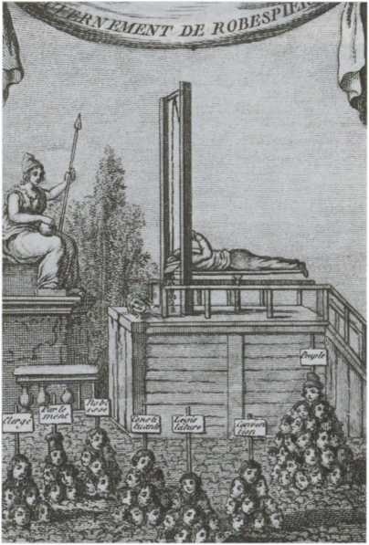 Иллюстрация к книге — Робеспьер [img_44.jpg]