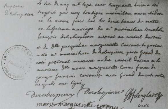 Иллюстрация к книге — Робеспьер [img_9.jpg]