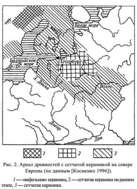 Иллюстрация к книге — История происхождения русов и славян [i_014.jpg]