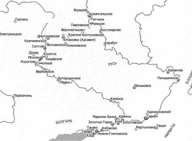 Иллюстрация к книге — История происхождения русов и славян [i_067.jpg]