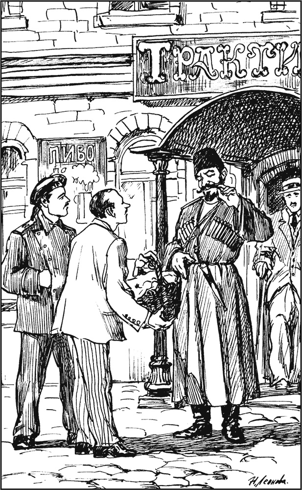 Иллюстрация к книге — Эшафот и деньги, или Ошибка Азефа [i_011.jpg]