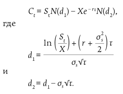 Иллюстрация к книге — Как делаются деньги? Философия посткредитного капитализма [i_003.jpg]
