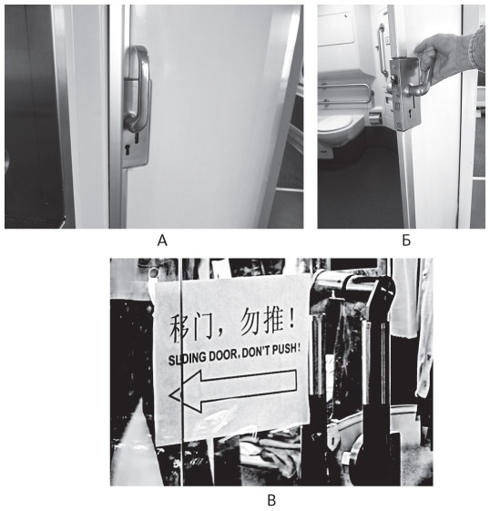 Иллюстрация к книге — Дизайн привычных вещей [i_004.jpg]